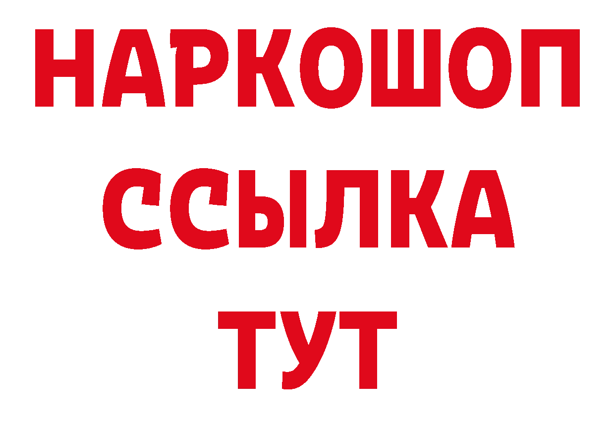 Как найти закладки? сайты даркнета телеграм Солнечногорск