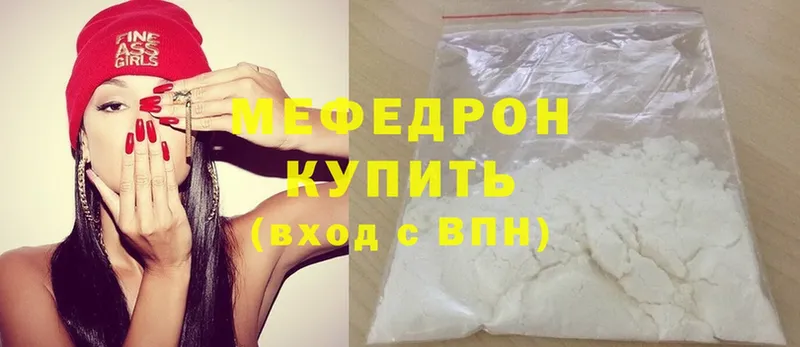 Меф mephedrone  Солнечногорск 